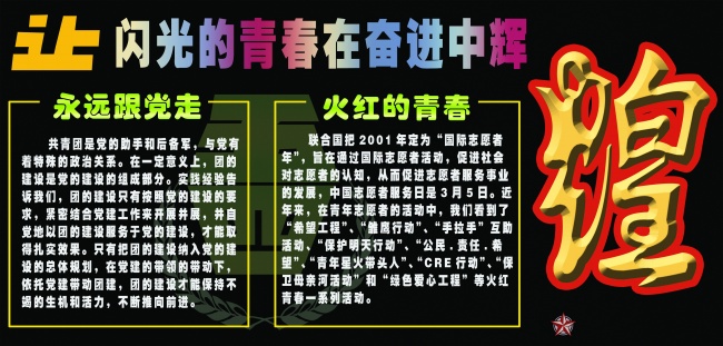 八字合婚什么样的不吉利？