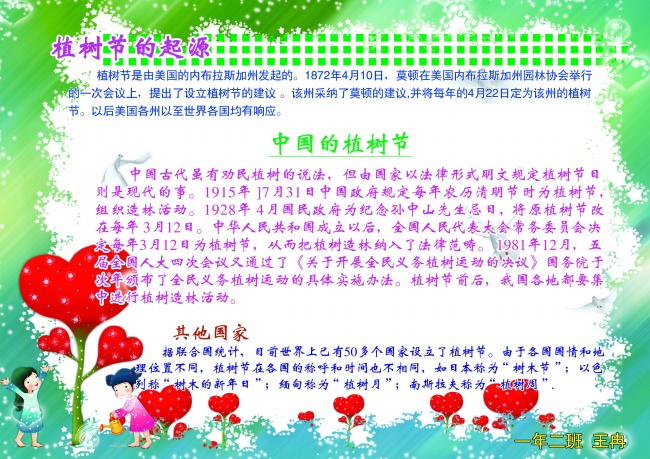 狮子座女生和金牛座男生配吗 虽有争吵却也甜蜜