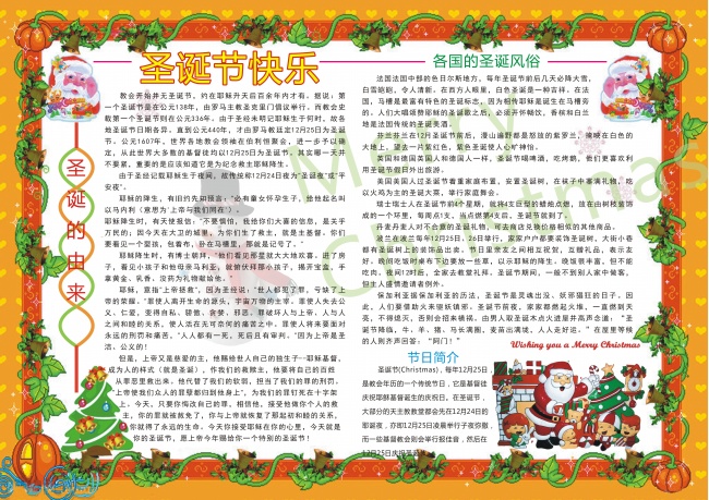 最有福气的星座排行