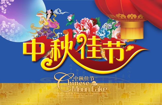 代表天秤座女生的动漫人物 代表月亮消灭你