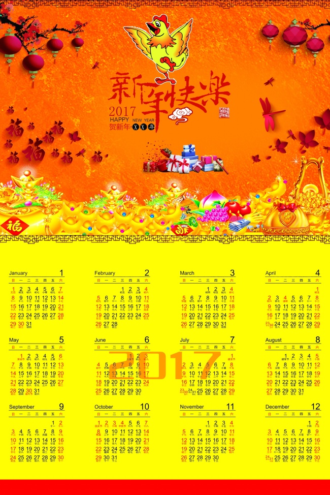 灵动如歌的女孩名字