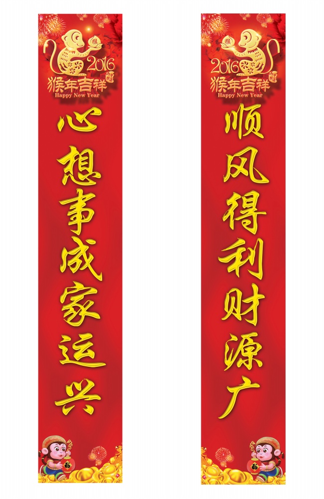 最适合创业的星座排行