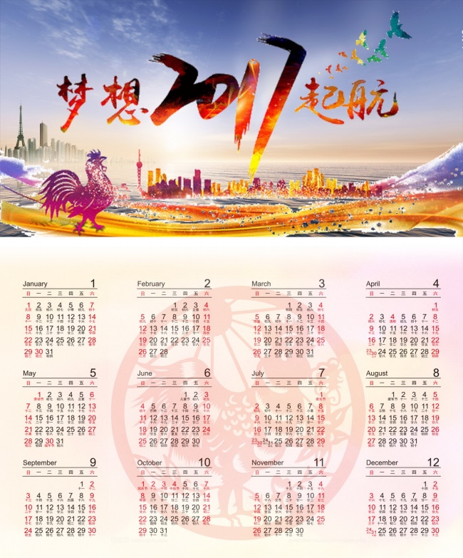 天蝎座男生和水瓶座女生配对