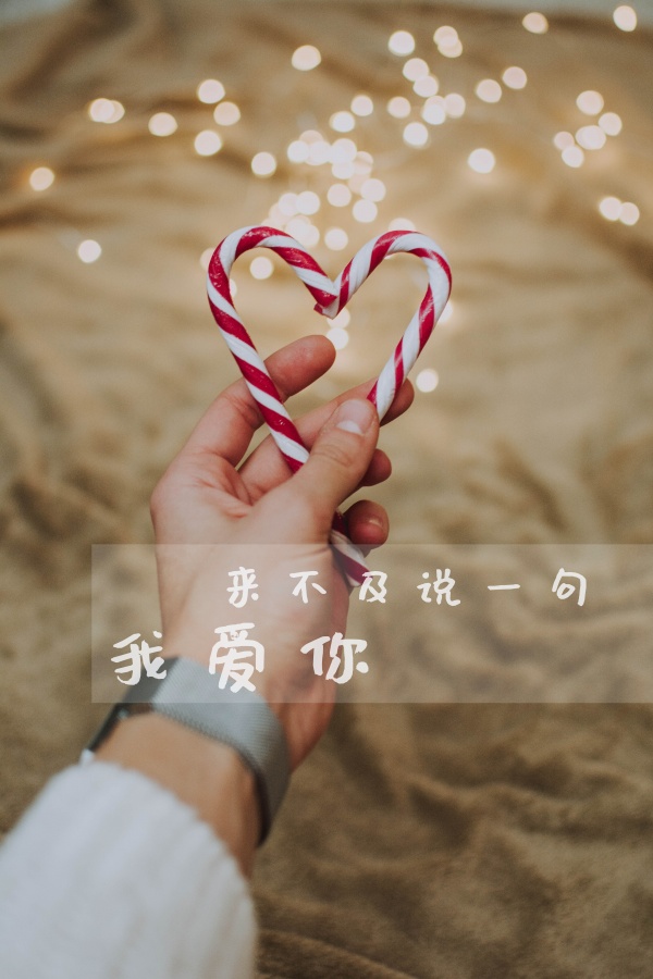 2021年5月9日母亲节出生的男孩名字 今日五行缺木在线取名