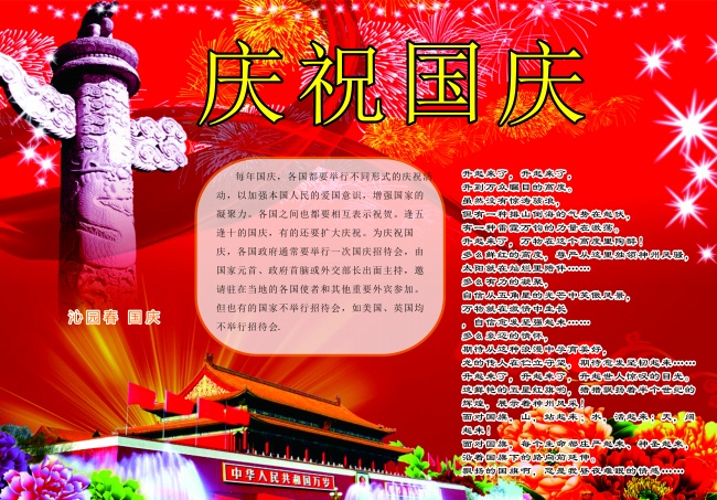 出生日的命运：9月10日生日性格解析