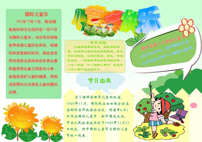 牛年新生儿取名 名字平仄相抑