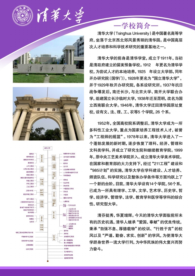 金闺国士！五行缺水的姓褚宝宝名字怎么取