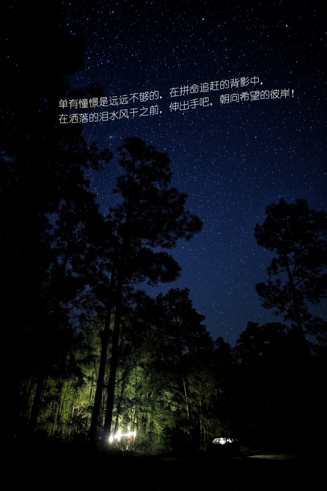 【12时辰对应起名】酉时出生的男孩取名