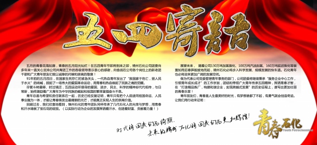 吉星高照！姓樊的男孩名字有意义