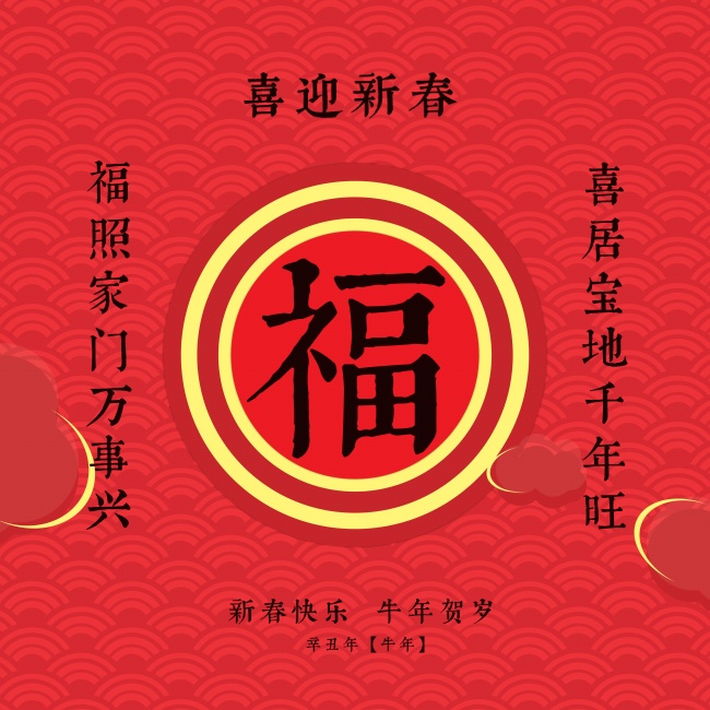 农历2021年二月初六出生的女宝宝五行好不好 五行八字查询起名