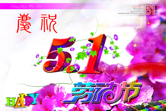 2020年腊月十四出生的女宝宝好吗 五行缺火免费取好名字