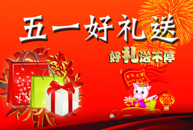2021年4月9日出生的男孩名字 今日五行缺木在线取名