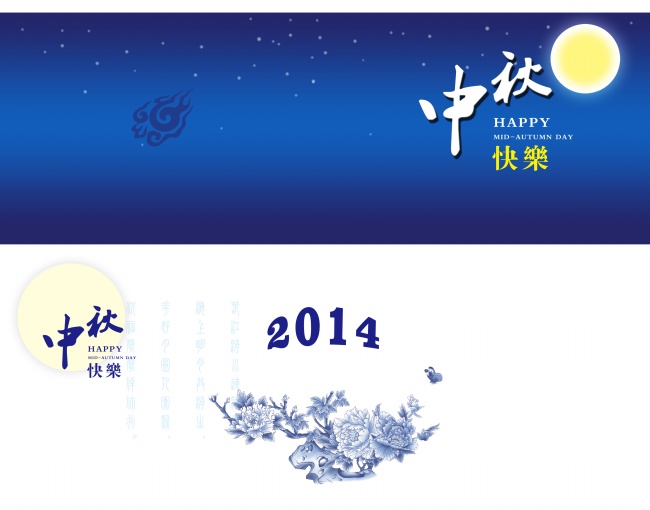 午时出生的男孩命运怎么样 八字好不好