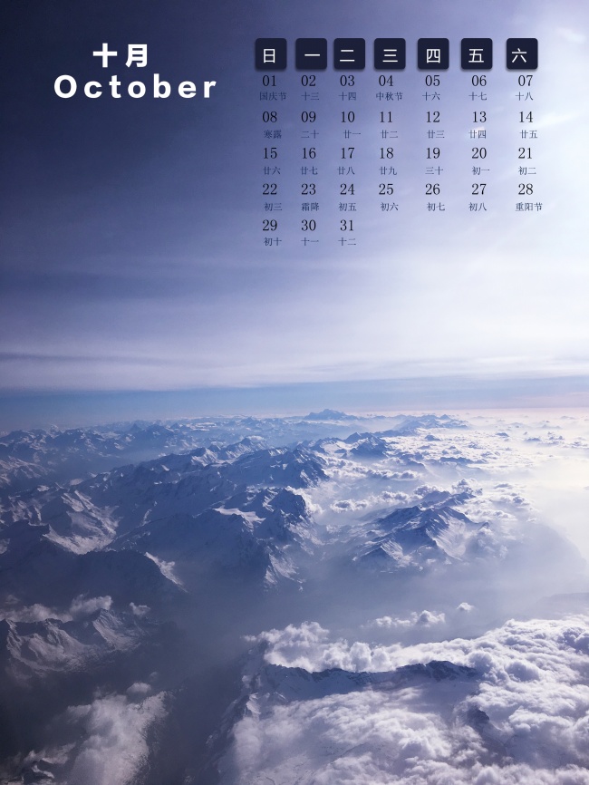农历生日算命：农历二十出生日的命运解析