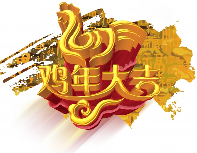 解析庚寅辛卯松柏木命几月的好