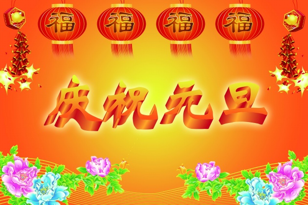 小年出生的人命 小年出生用什么字起名好