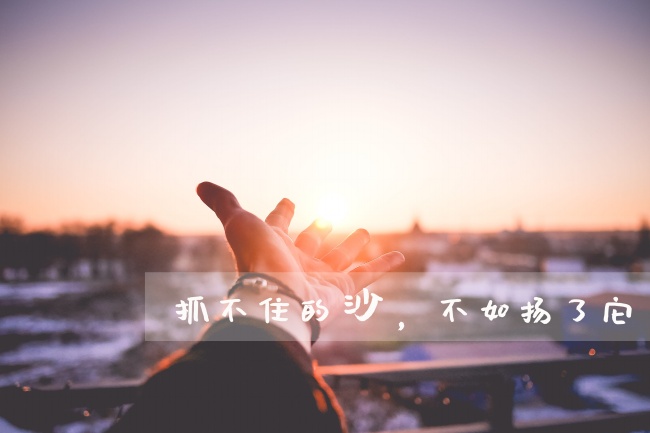 2021年3月29日出生的男孩五行不缺八字算命取名