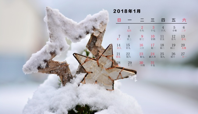 国家家庭日出生的宝宝小名 小孩名字怎么取