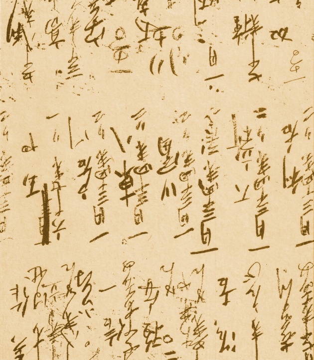 2021年农历九月二十出生取名大全 牛宝宝宜用字