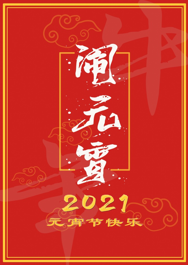 2019年4月10号属猪出生日的命运解析