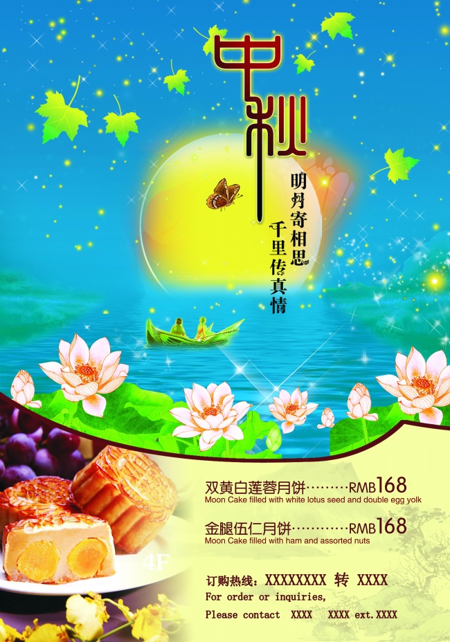 姓魏100分的男孩名字大全 特殊有福气