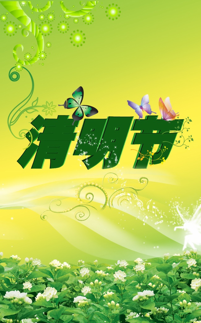 楚辞中有典故的王姓男孩名字