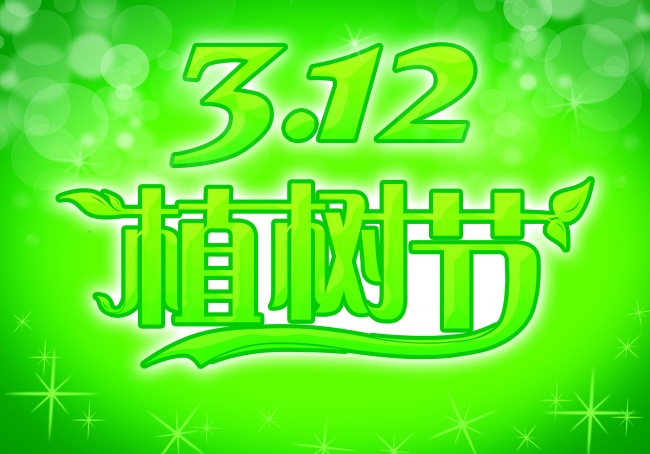 2021年2月26日出生的女宝宝好不好 五行缺水八字取名