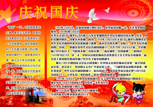 金牛命适合取什么名字 命理解析