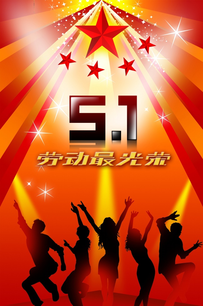 如何给山下火命男孩取名大全