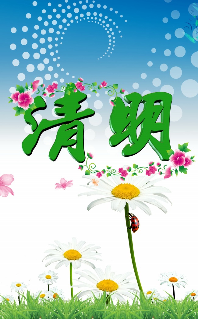 腊月十四 2021年1月26日出生的鼠宝宝命理分析