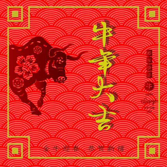 牛宝宝五行缺木取名 起名宜用字