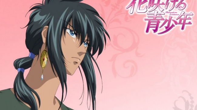 2020年女孩出生在秋分好吗 命理如何