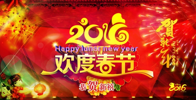 2021年1月25日的肖鼠人 生于腊月十三是富贵命吗