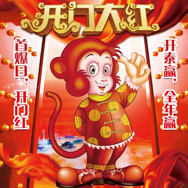 生肖属鼠 2021年1月6日十一月廿三生的宝宝命好吗