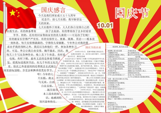 牛年子时出生的男孩命运真的不好吗 如何取名