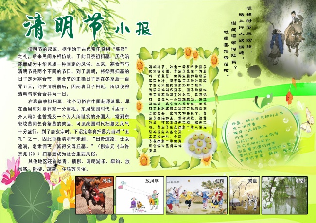 生于十月十二 2020年11月26日的宝宝命理分析及起名