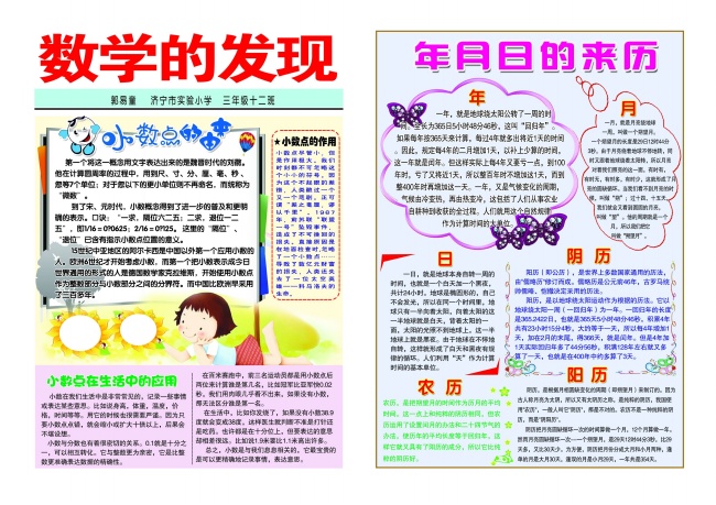 最容易远嫁的生肖女 冷暖自知