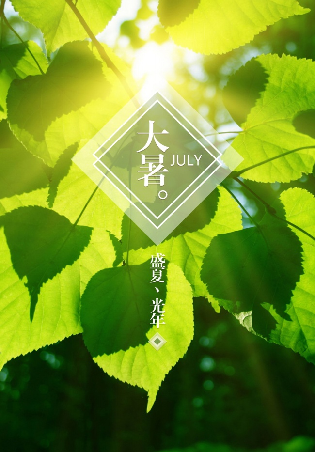 对爱冷淡 这些生肖单身上瘾