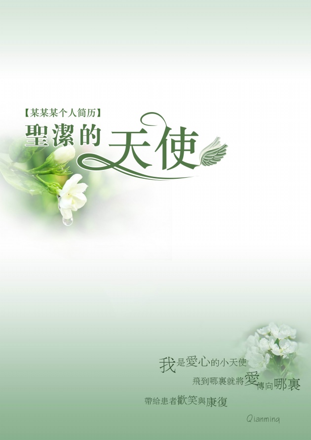 经常不小心磕碰 身上总有伤痕的生肖