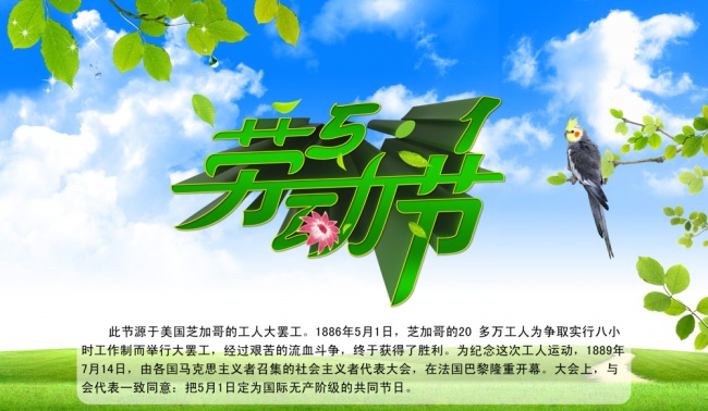 国庆节出生的人叫天胎吗 大师起名说