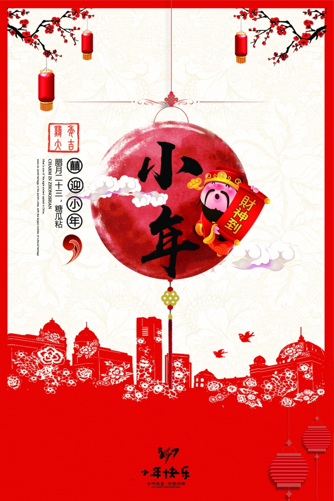 九月出生的虎宝宝喜忌用字 名字大全