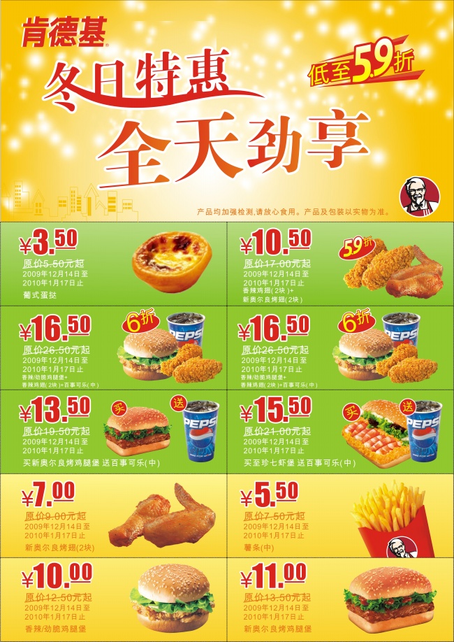 漕姓男孩取名大全 简单大气的名字