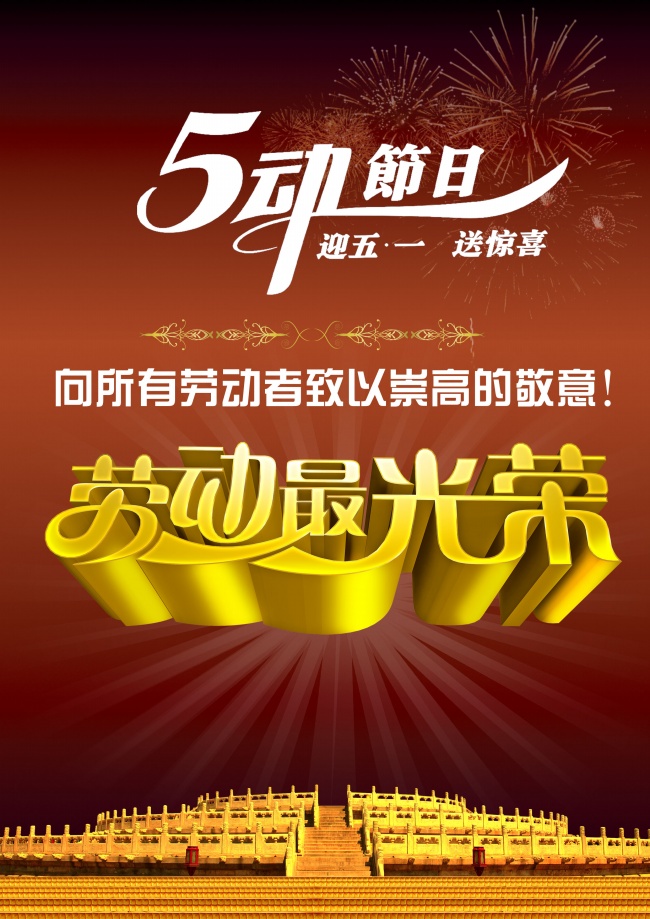 柏姓女宝宝诗意起名 古风有意境的名字