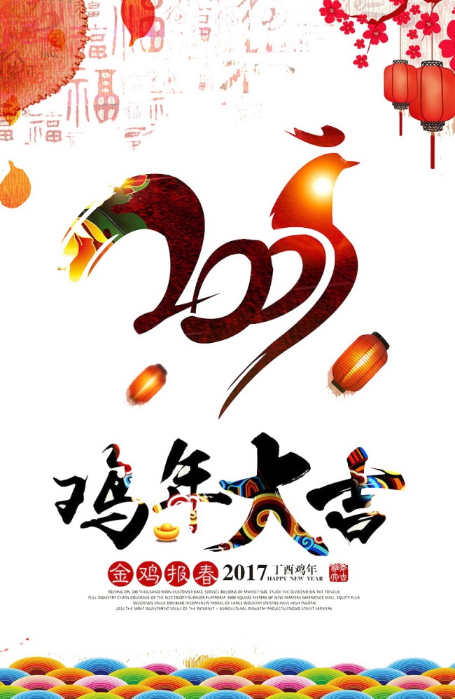 虎年出生的孩子取名女孩 文艺的古风名字