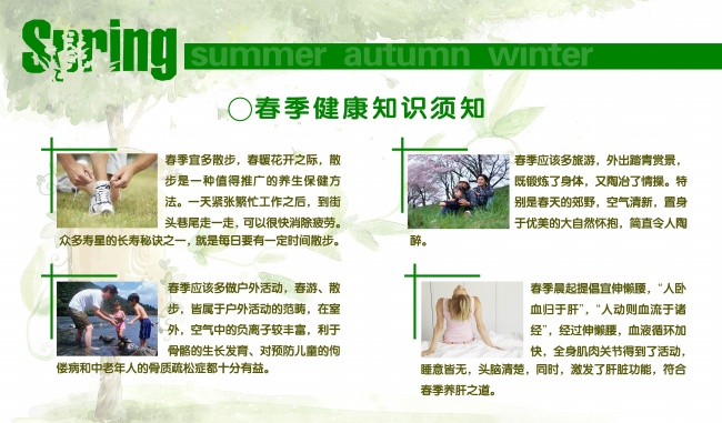 九月,不但无灾还有【好事发生】的星座