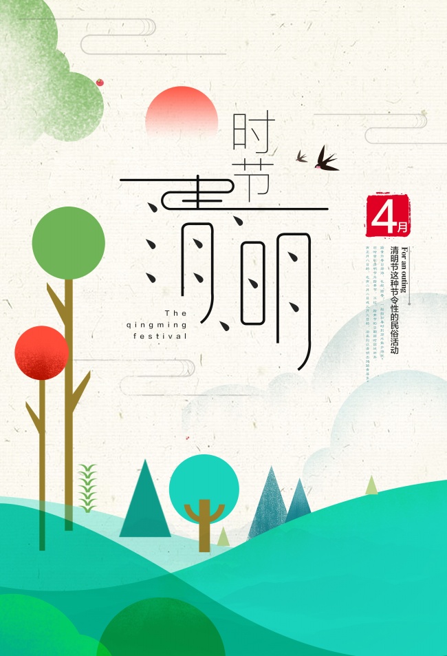 属牛双鱼男对爱的女人是什么样的