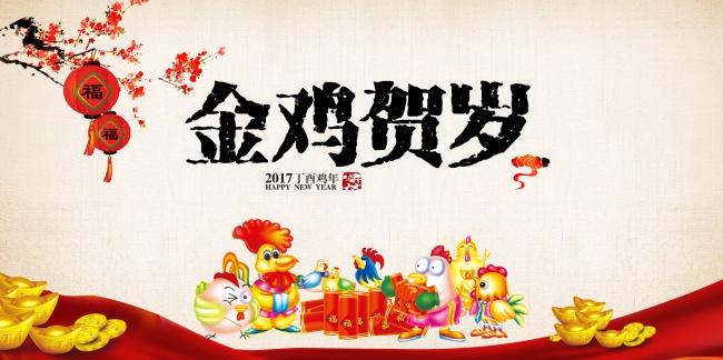 十二星座2022年1月份桃花运势排行