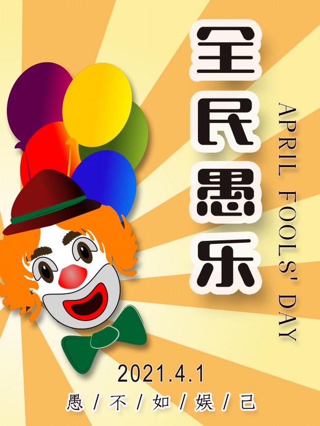 火星在我国古代叫什么 古代为什么称火星为荧惑星