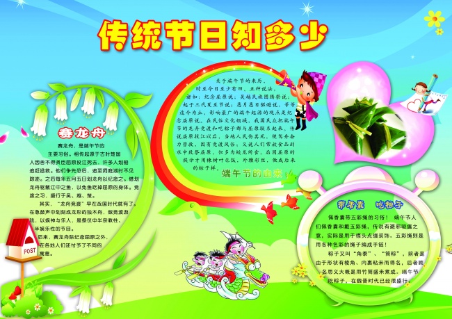 12月财神驾到 这3星座有贵人相帮 爱情事业双丰收