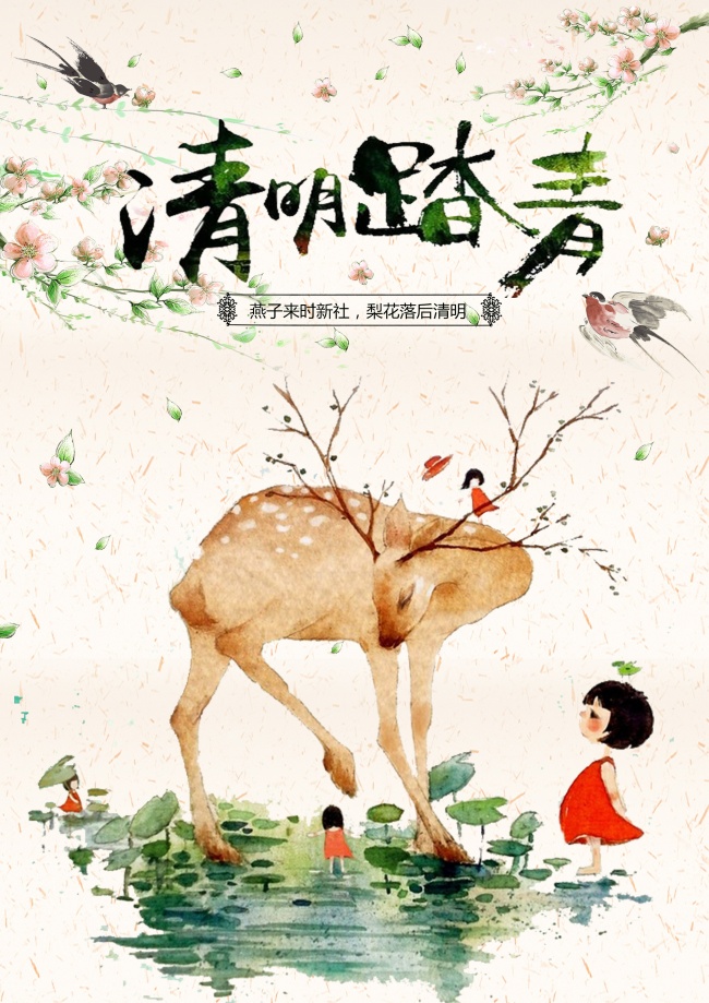 十二星座裸婚最终会如何